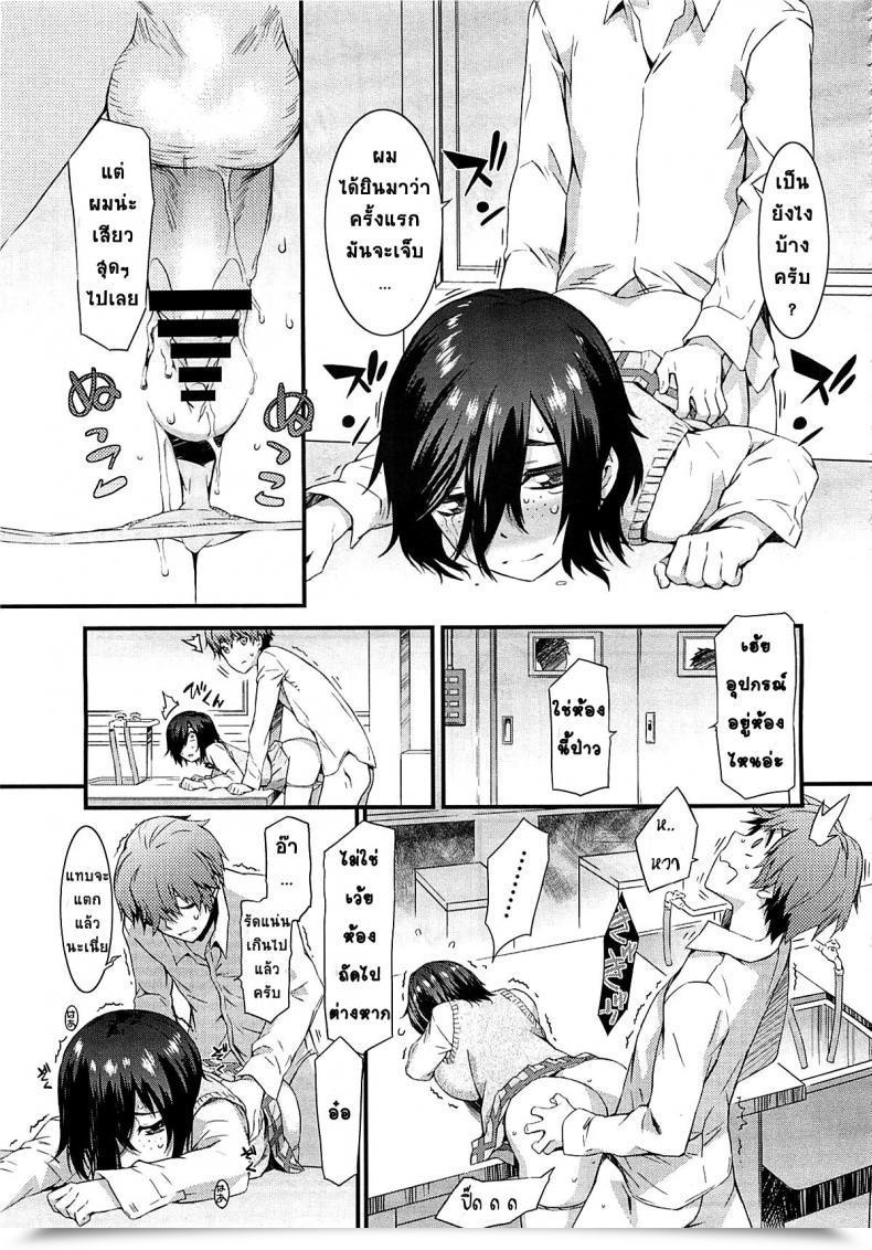 Doujin Musashimaru Haishin Kanojo | Broadcast Girlfriend Comedian Megastore 2012-04 โดจินแปลไทย 25
