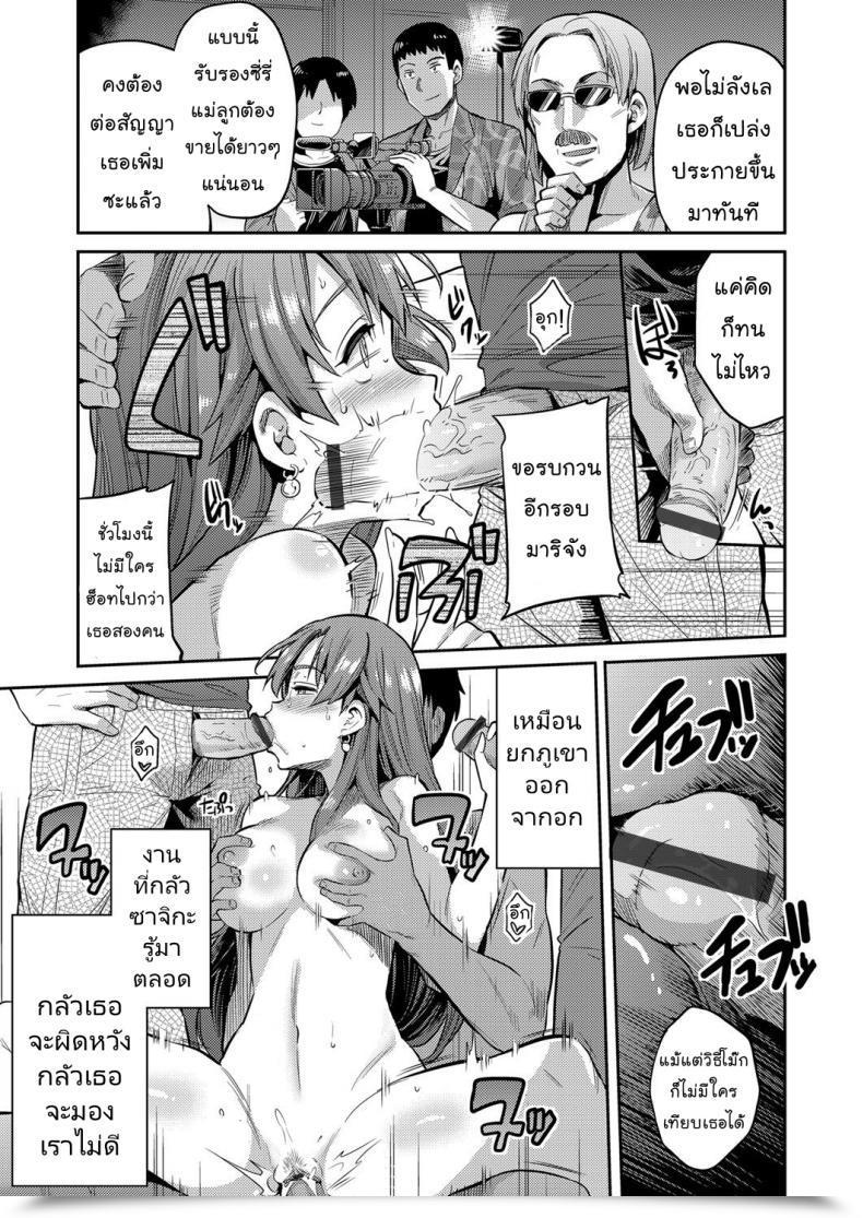 Doujin Hinotsuki Neko Comedian Grape Vol. 47 โดจินแปลไทย 39