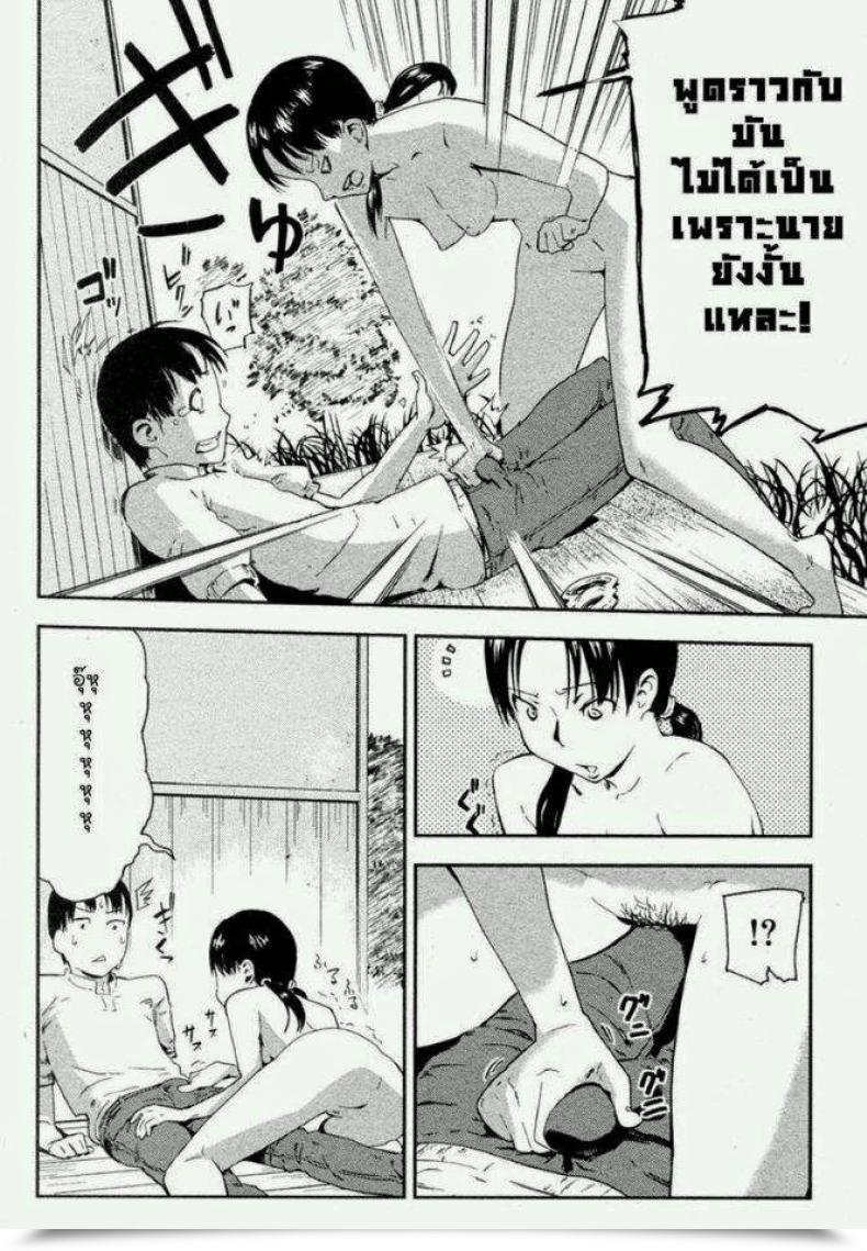 Doujin Enoughmin Ookina Kusu No Ki No Shita De Comedian Shingeki 2010-08 โดจินแปลไทย 19