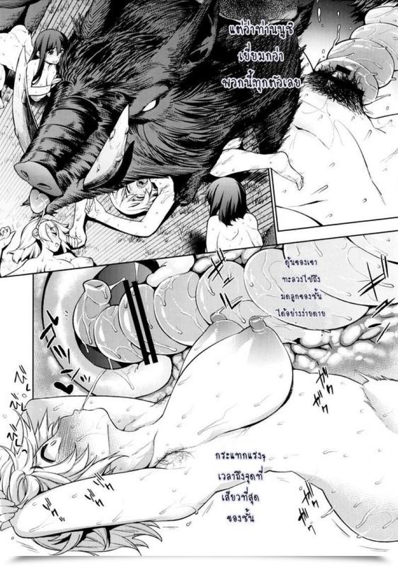 Doujin Kanzume Naedoko Kuppuku Completely Satisfied Finish Granblue Fantasy โดจินแปลไทย 31