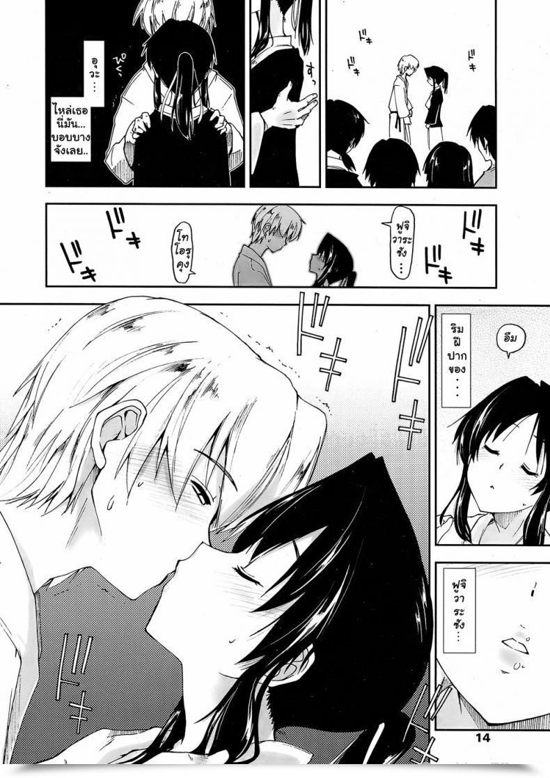 Doujin Kamino Ryuya Kataomoi X Sotsugyouryokou | Unrequited Love X Commencement Journey Comedian Penguin Membership Sanzokuban 2008-05 โดจินแปลไทย 7