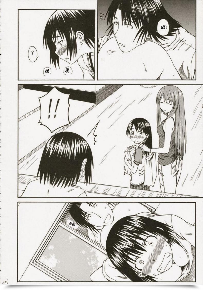 Doujin Home Of Karsea Fuyukawa Motoi Fairly Neighbor โดจินแปลไทย 27
