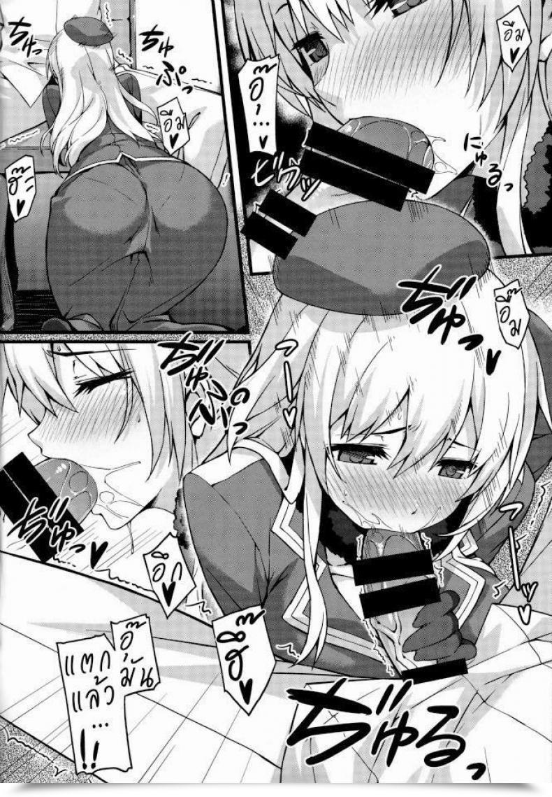 Doujin C86 S.S.L Yanagi Hishokan Soudatsusen Kakko Kari Kantai Assortment -Kancolle- โดจินแปลไทย 9