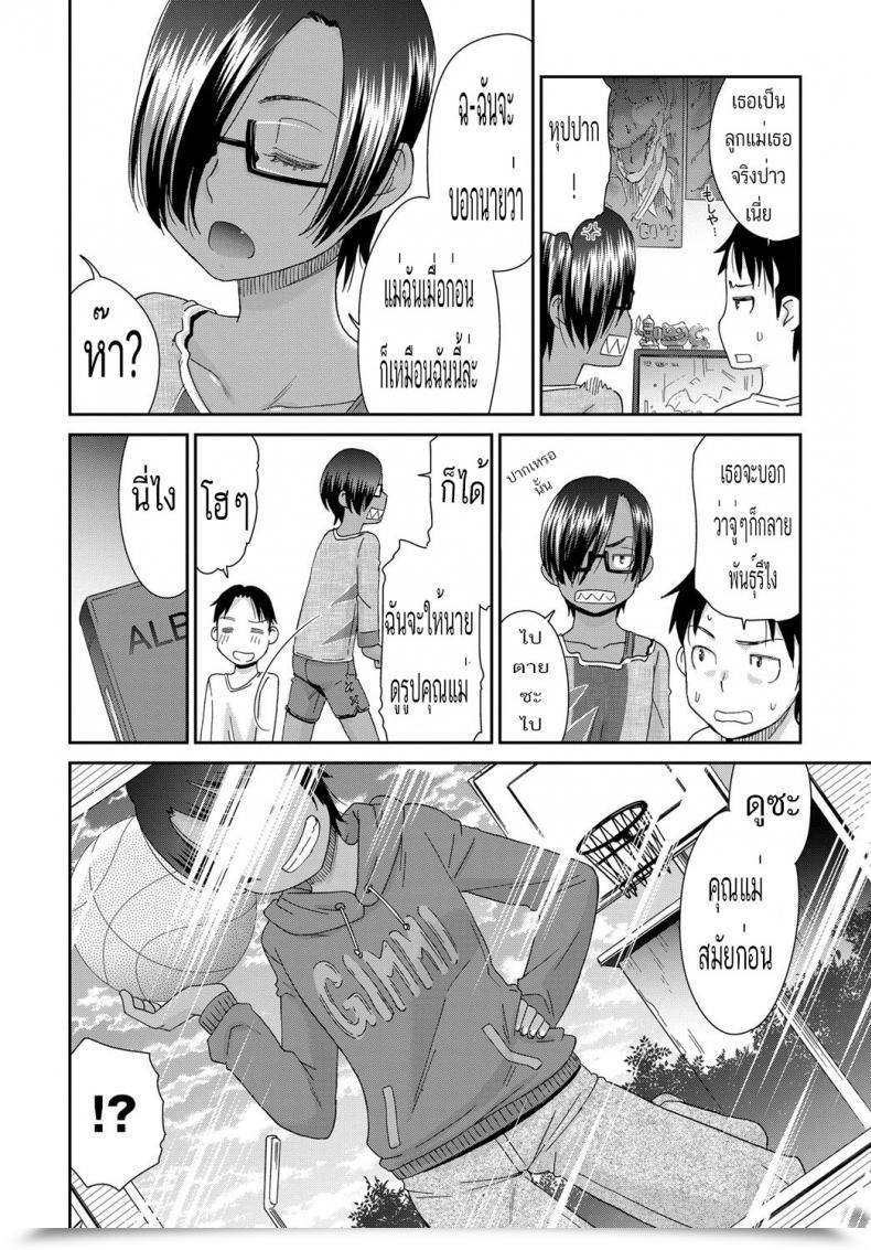 Doujin Momonosuke Otonarisan No Jun - Kun โดจินแปลไทย 7