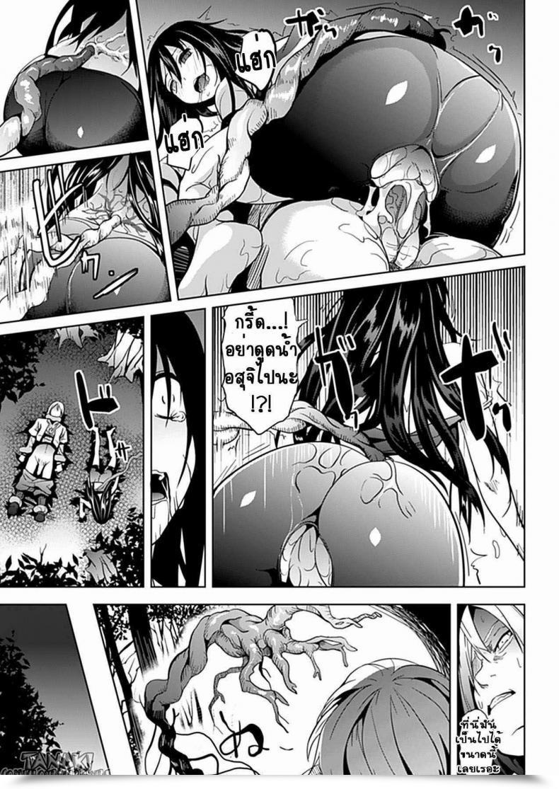 Doujin Date Mori No Naka | Within The Forest Comedian Unreal 2012-10 โดจินแปลไทย 35