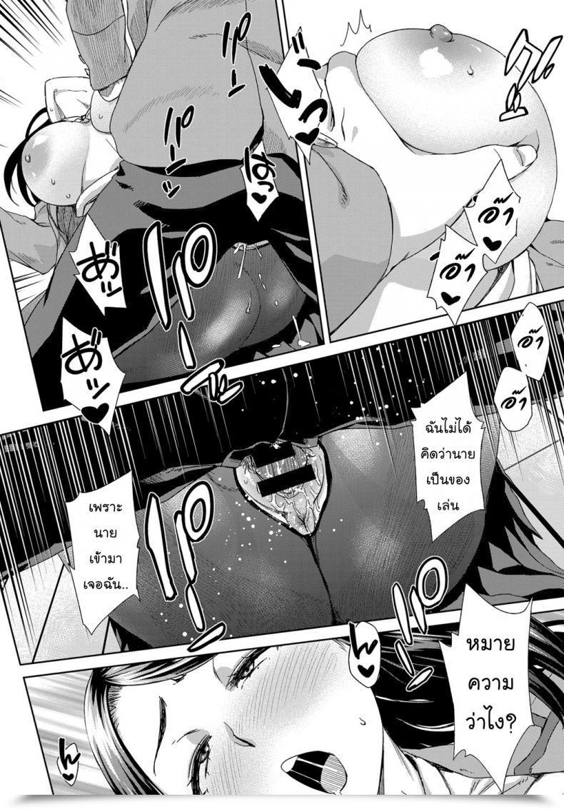 Doujin Comedian Anthurium โดจินแปลไทย 31