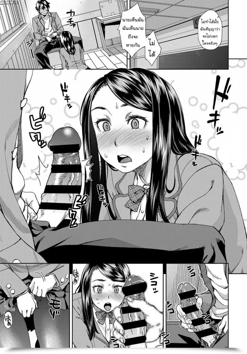 Doujin Comedian Anthurium โดจินแปลไทย 13