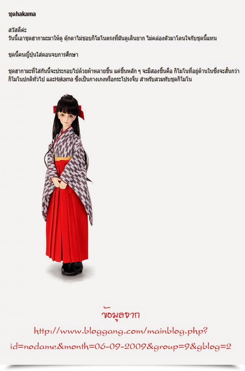 Doujin Saitom Drunk Senpai Comedian Kairakuten Beast 2013-02 โดจินแปลไทย 11