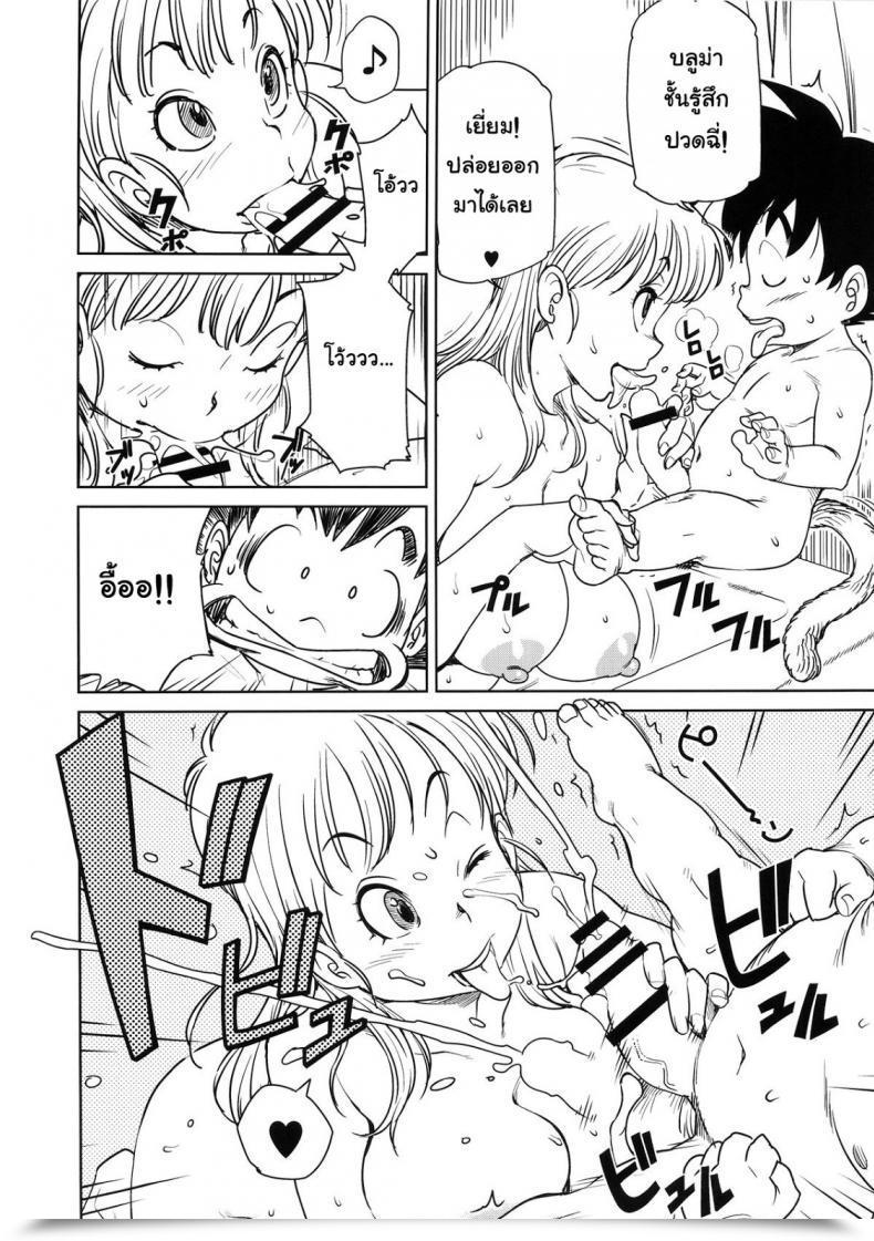 Doujin C89 Finecraft69 6Ro- Eromangirl Dragon Ball โดจินแปลไทย 13
