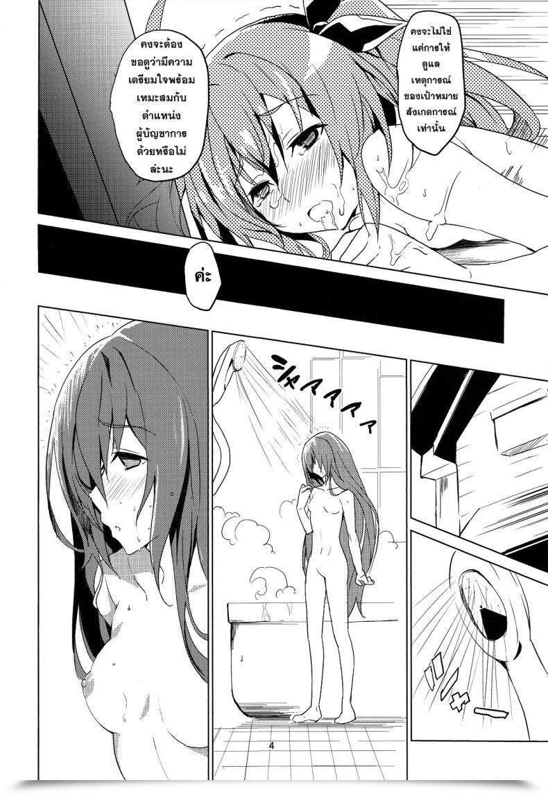 Doujin C83 Izumnizm Okiura Hollie Date A Reside โดจินแปลไทย 7
