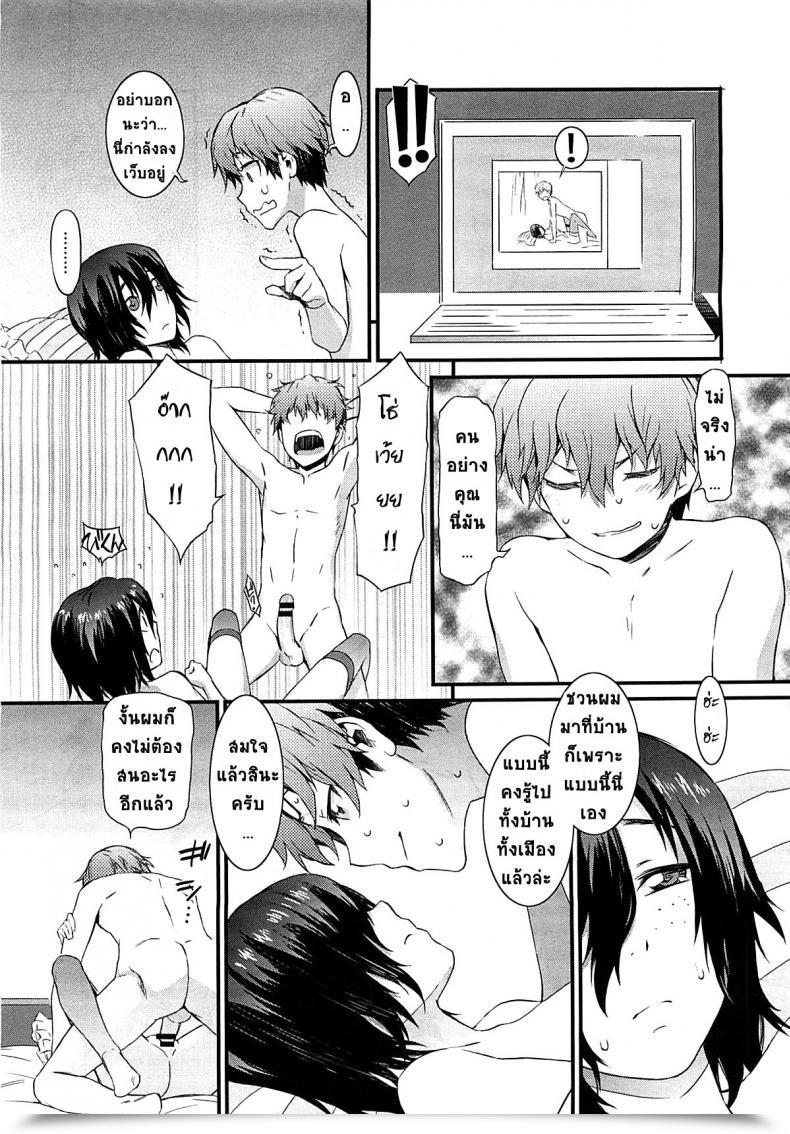 Doujin Musashimaru Haishin Kanojo | Broadcast Girlfriend Comedian Megastore 2012-04 โดจินแปลไทย 37