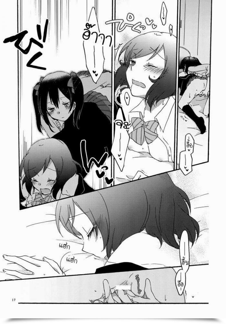 Doujin X มากิจัง Niratama Sekihara, Hiroto Non-Public Tsunderation Love Stay! โดจินแปลไทย 29