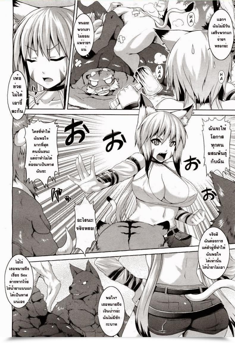 Doujin Somejima Immoral Jungle โดจินแปลไทย 3