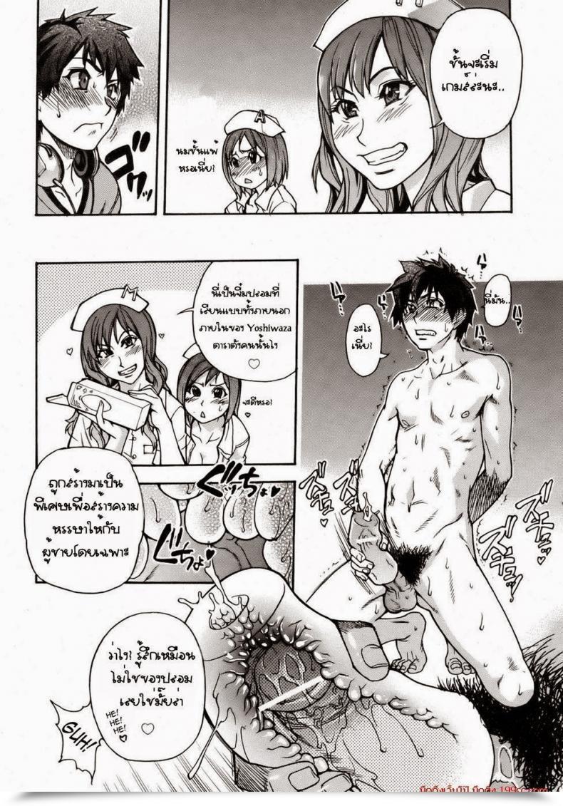 Doujin Shiwasu No Okina The Musume Intercourse Constructing โดจินแปลไทย 15
