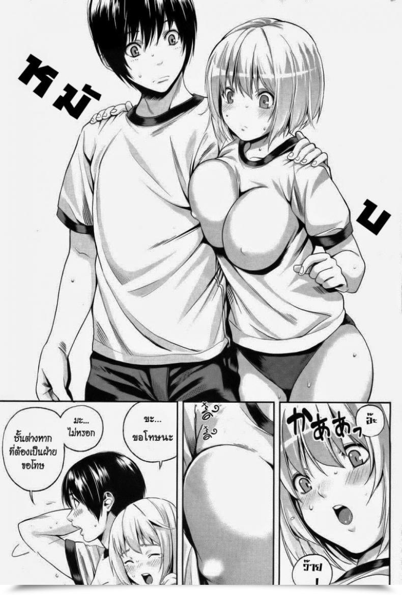 Doujin Sawashiro Kei Impure Myself โดจินแปลไทย 13