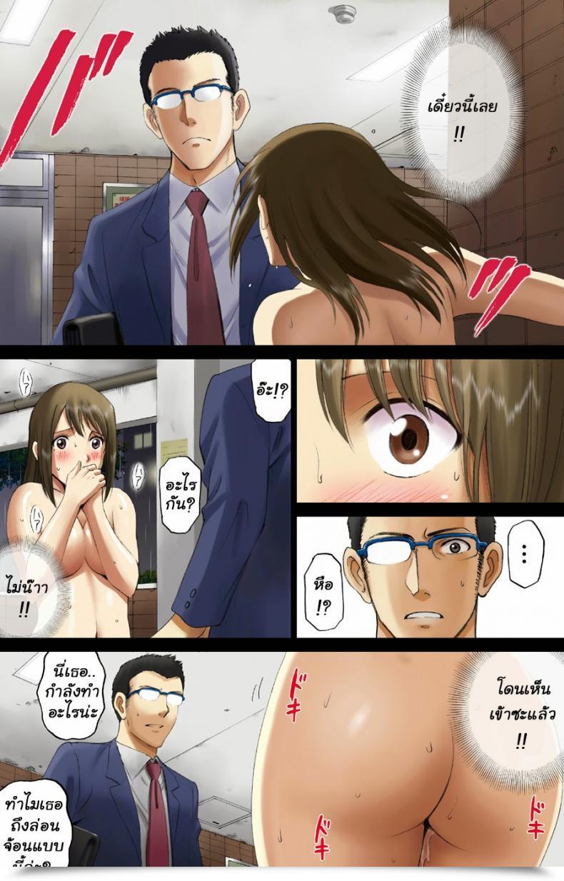 Doujin Smac R-Otome Comedian 「Nakazawa-San'S Thrilling Night Time 」 โดจินแปลไทย 55
