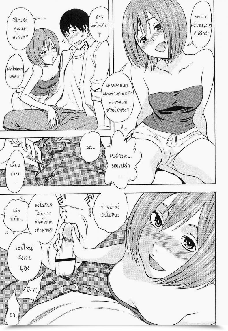 Doujin Shiden Akira Netorirare Comedian Masyo 2011-05 โดจินแปลไทย 5