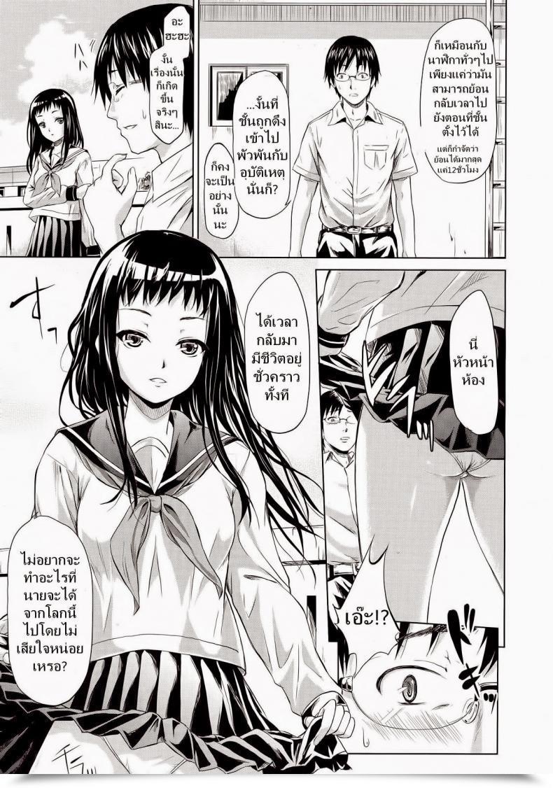 Doujin Shiki Takuto If Koinu Monogatari | If The Pet Story Comedian Mujin 2012-11 โดจินแปลไทย 21