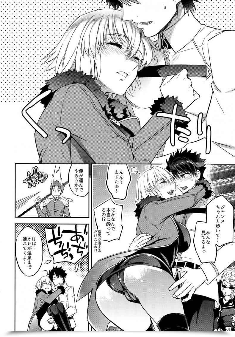 Doujin C94 Crazy9 Ichitaka C9-36 Jeanne Alter-Chan To Yopparai Onsen Destiny/Grand Order โดจินแปลไทย 7