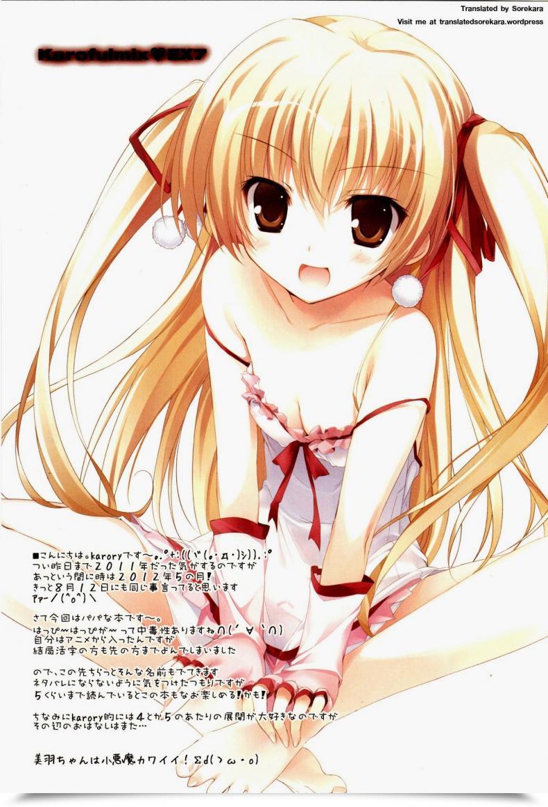 Doujin Comic1☆6 Karomix Karory Karorful Combine Ex7 Papa No Iu Koto Wo Kikinasai! โดจินแปลไทย 3