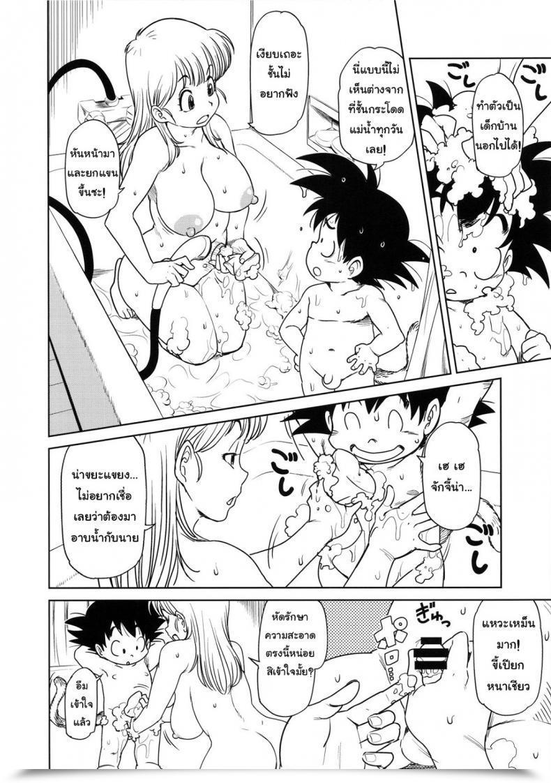Doujin C89 Finecraft69 6Ro- Eromangirl Dragon Ball โดจินแปลไทย 5