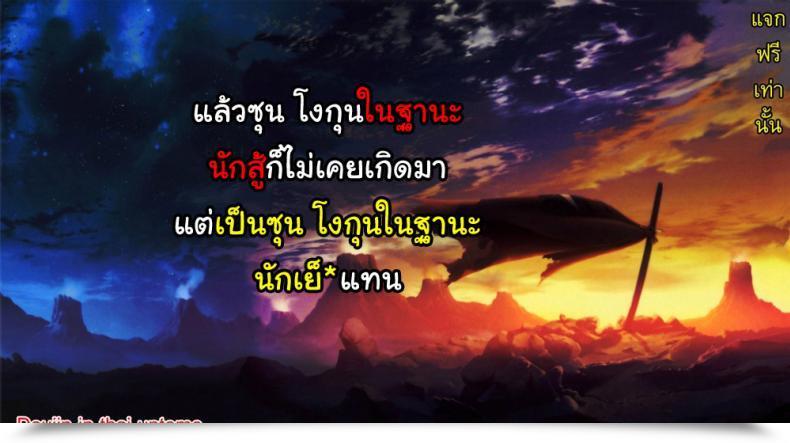 Doujin C89 Finecraft69 6Ro- Eromangirl Dragon Ball โดจินแปลไทย 51