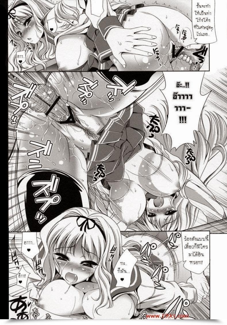 Doujin Sasara Xxx! โดจินแปลไทย 19