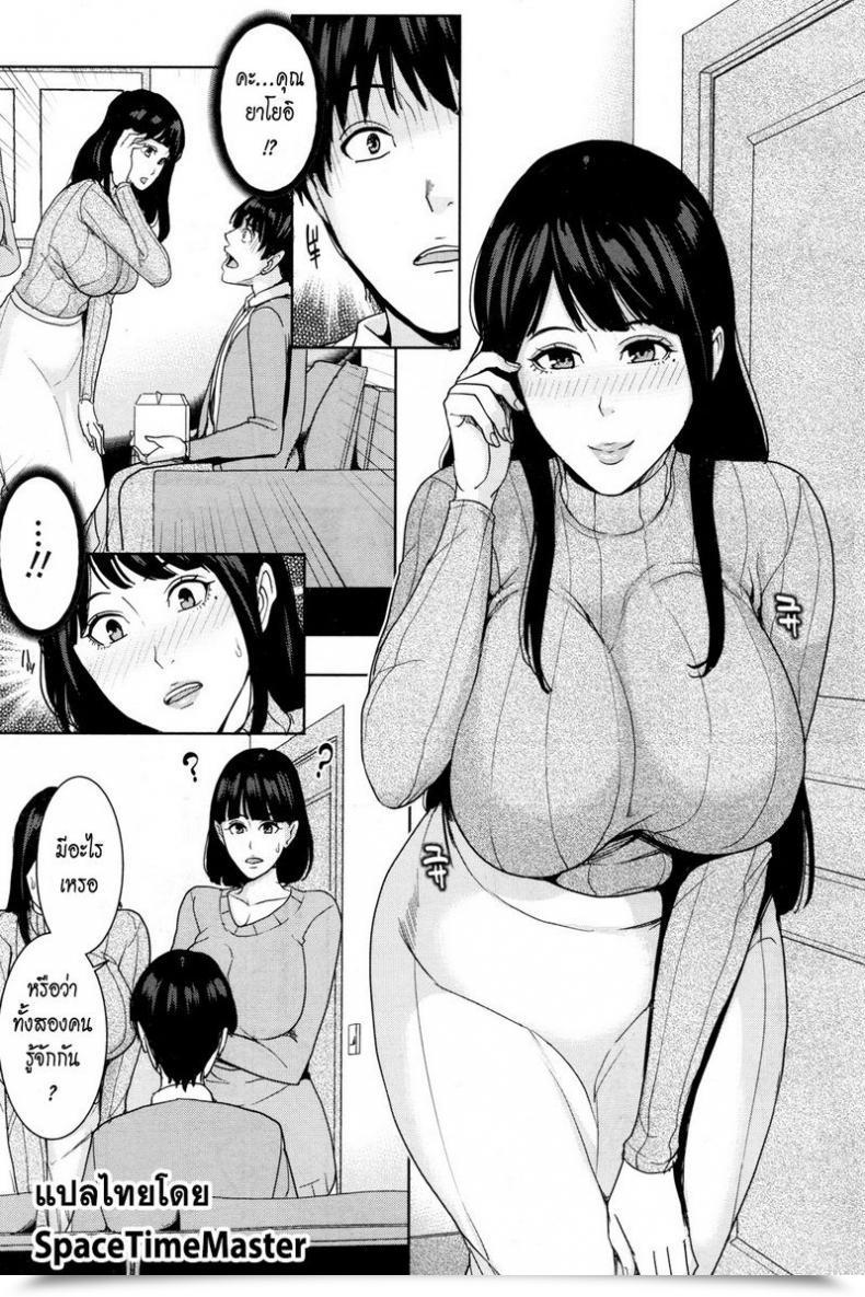 Doujin Maimu-Maimu Kanojo No Mama To Fuuzoku De... Comedian Mugen Tensei 2018-05 โดจินแปลไทย 21