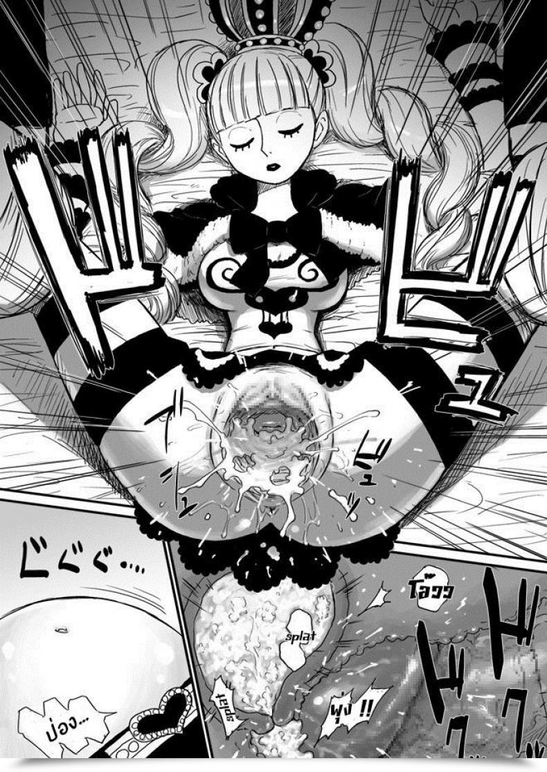 Doujin Yuasa Gyakushuu No Kumashi โดจินแปลไทย 7