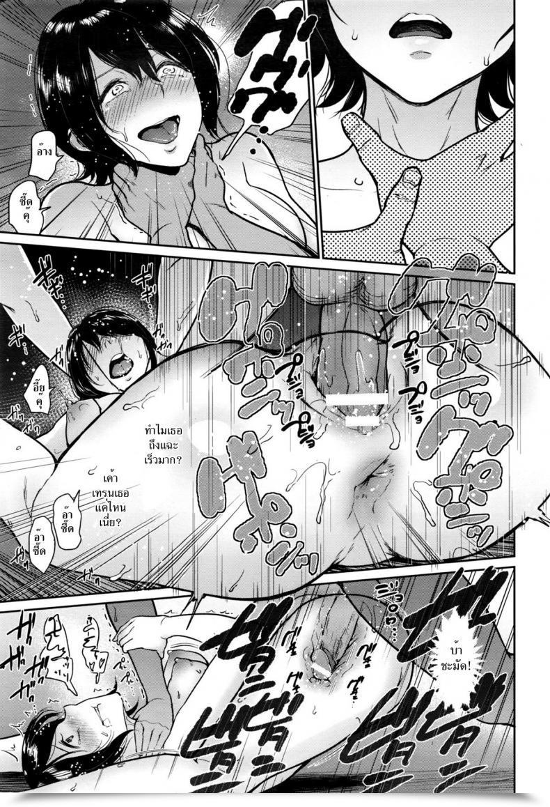 Doujin Bifidus Amayadori No Mika | Mika Hiding From The Rain Angel Membership 2016-11 โดจินแปลไทย 29