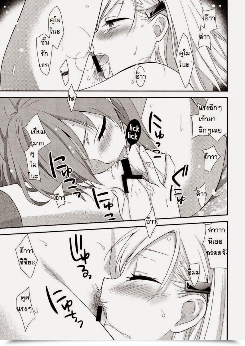 Doujin X สิซึยะ C89 Candy Pea Ooshima Tomo Yurikan Yotogibanashi Kantai Assortment -Kancolle- โดจินแปลไทย 45