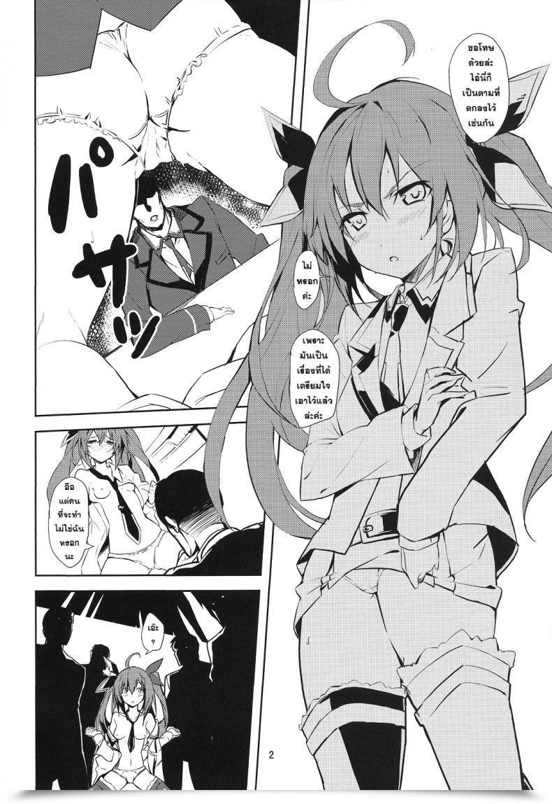 Doujin C83 Izumnizm Okiura Hollie Date A Reside โดจินแปลไทย 3