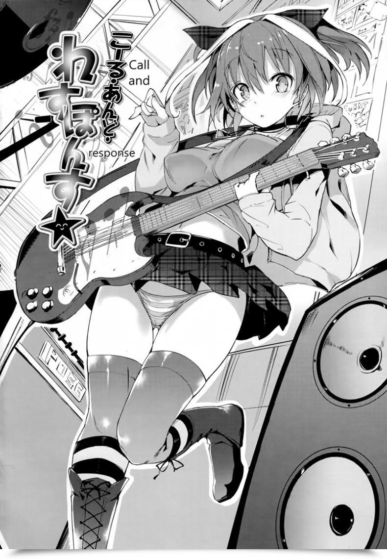 Doujin Momi Name And Response โดจินแปลไทย 3