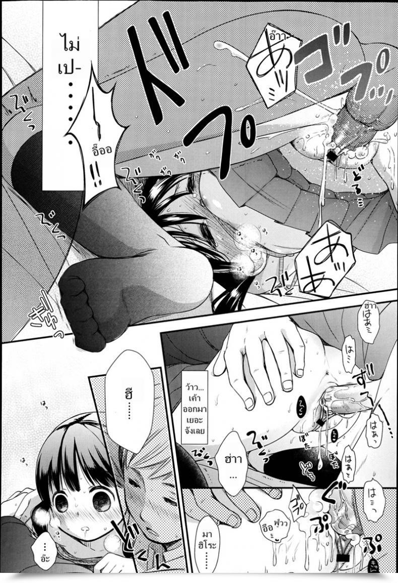 Doujin Kiyomiya Ryou Nagasare Date Gokko - Dragged Right Into A Fake Date โดจินแปลไทย 27