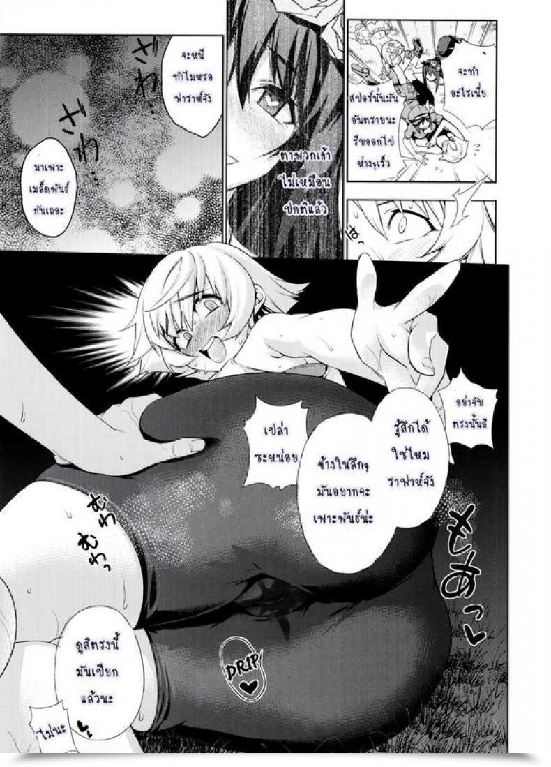 Doujin Kanzume Naedoko Kuppuku Completely Satisfied Finish Granblue Fantasy โดจินแปลไทย 13
