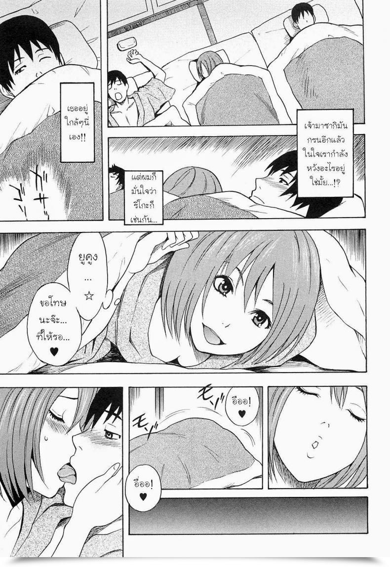 Doujin Shiden Akira Netorirare Comedian Masyo 2011-05 โดจินแปลไทย 21