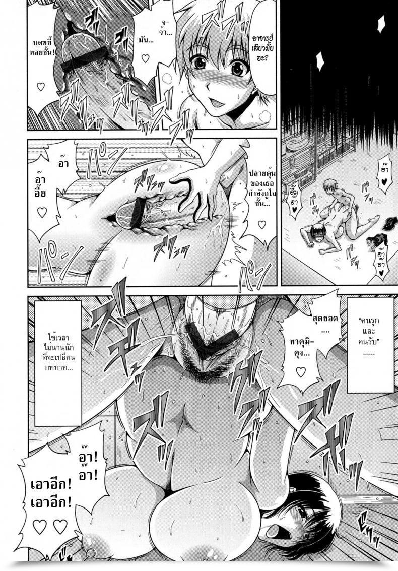 Doujin Kai Hiroyuki Tomo Haha Ch.11 - Attractive Swiming Class โดจินแปลไทย 23