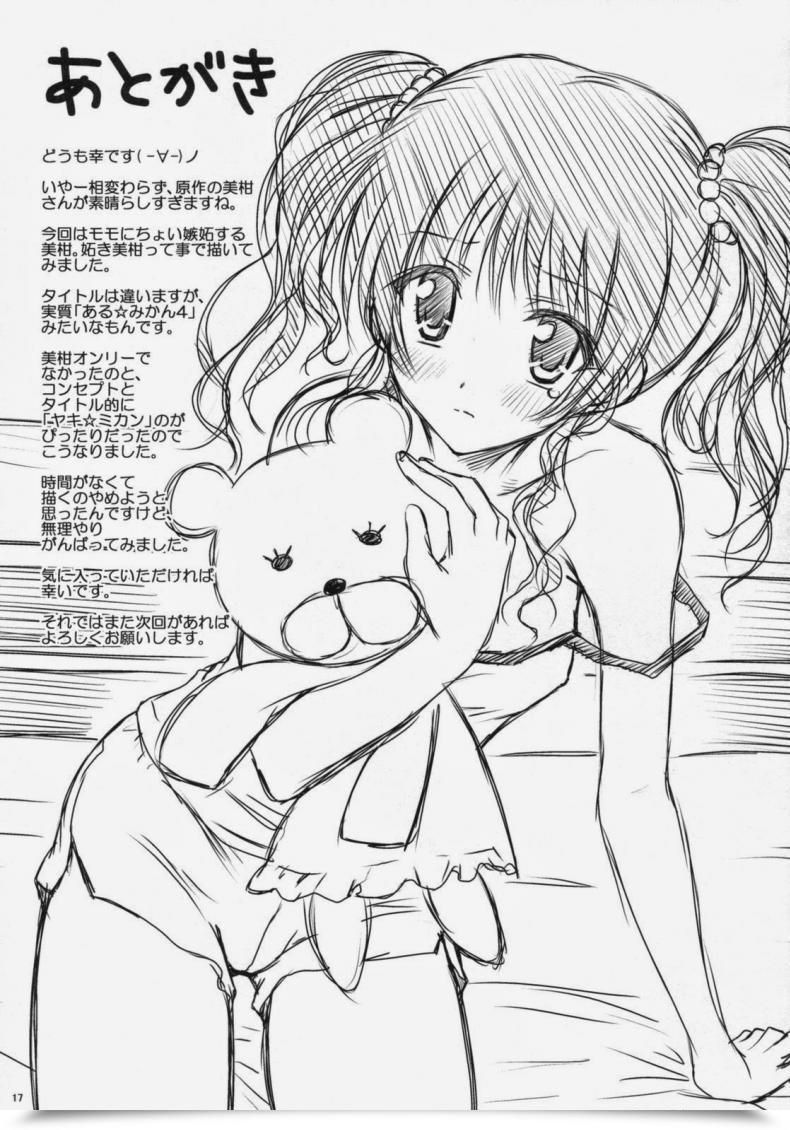 Doujin C76 Shiawase Kanmiryou Yaki ☆ Mikan Tolove-Ru โดจินแปลไทย 31