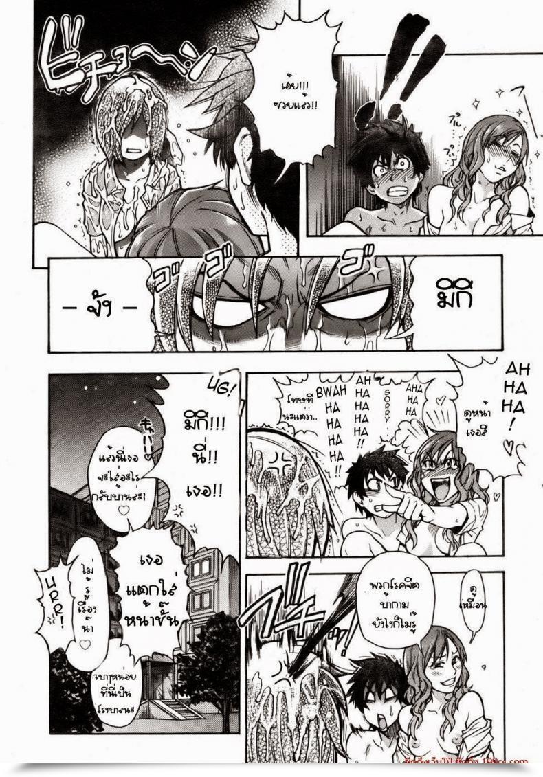 Doujin Shiwasu No Okina The Musume Intercourse Constructing โดจินแปลไทย 41