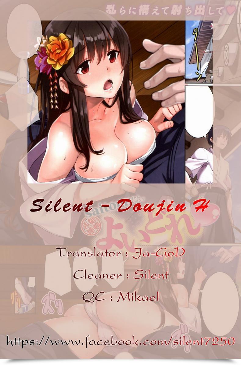 Doujin Saitom Drunk Senpai Comedian Kairakuten Beast 2013-02 โดจินแปลไทย 13