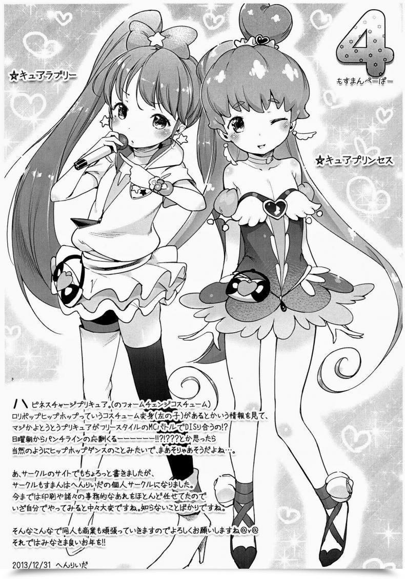 Doujin Henreader 100 Rt Saretara Ecchi Shimasu โดจินแปลไทย 37
