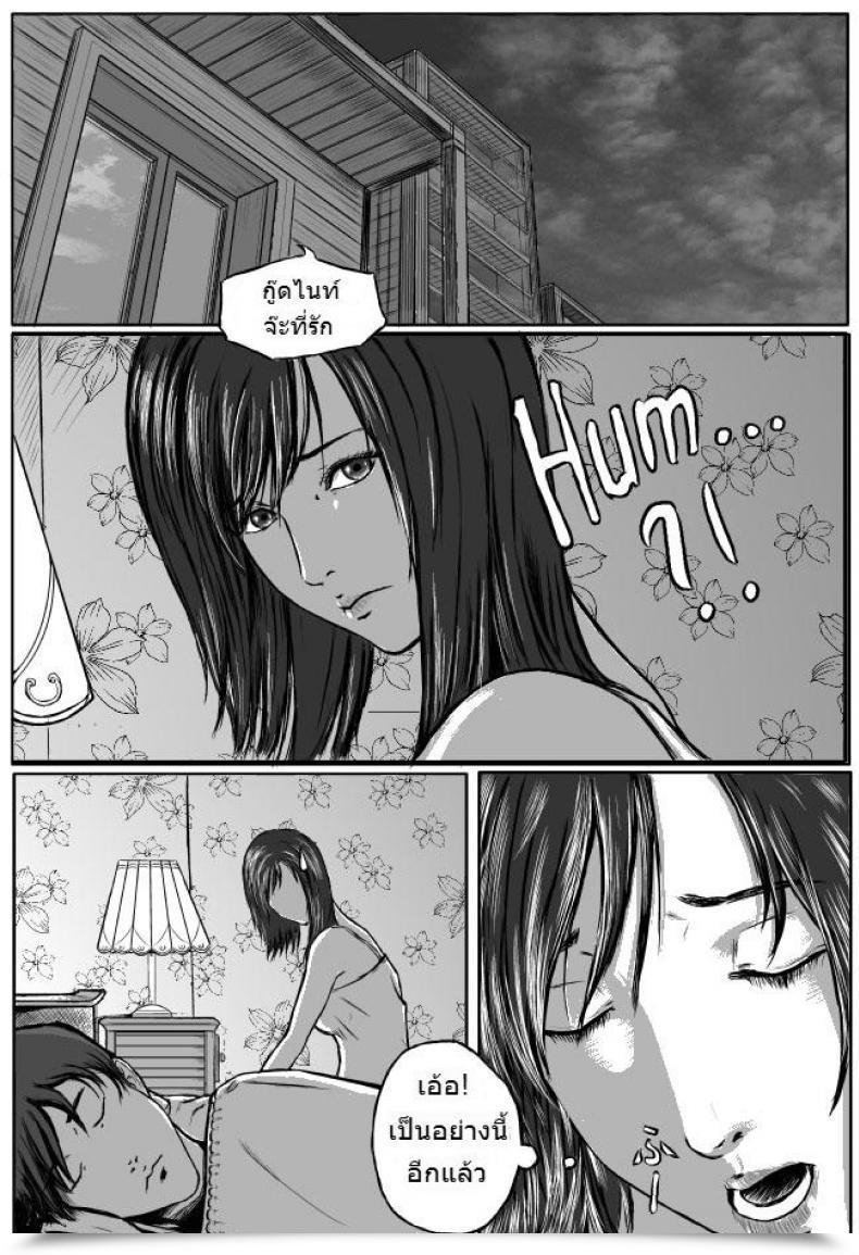 Doujin Mugensaku Miss Huge Package Deal โดจินแปลไทย 3