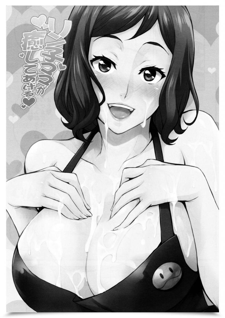 Doujin C85 Combine Fry Takurou Rinko Mama Ga Iyashiteageru | Rinko Mama Will Console You Gundam Construct Fighters โดจินแปลไทย 5