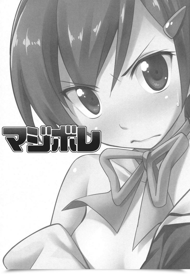 Doujin Chikugen Magibore | Severe Love โดจินแปลไทย 3