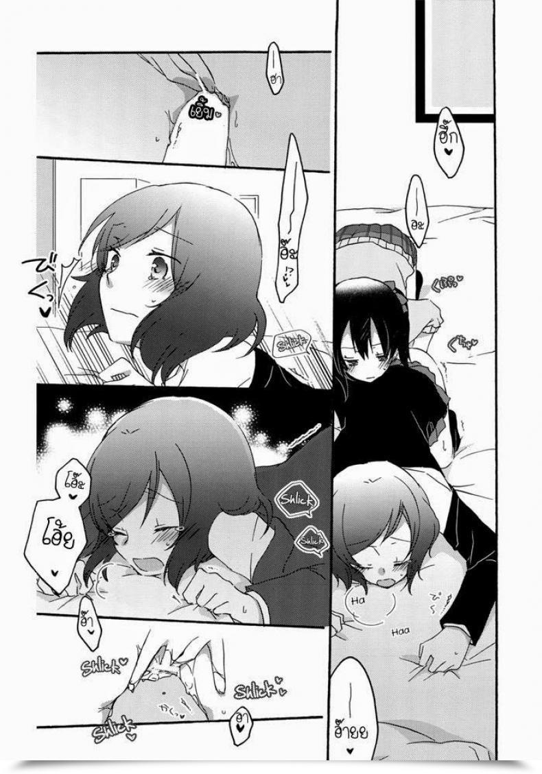 Doujin X มากิจัง Niratama Sekihara, Hiroto Non-Public Tsunderation Love Stay! โดจินแปลไทย 27