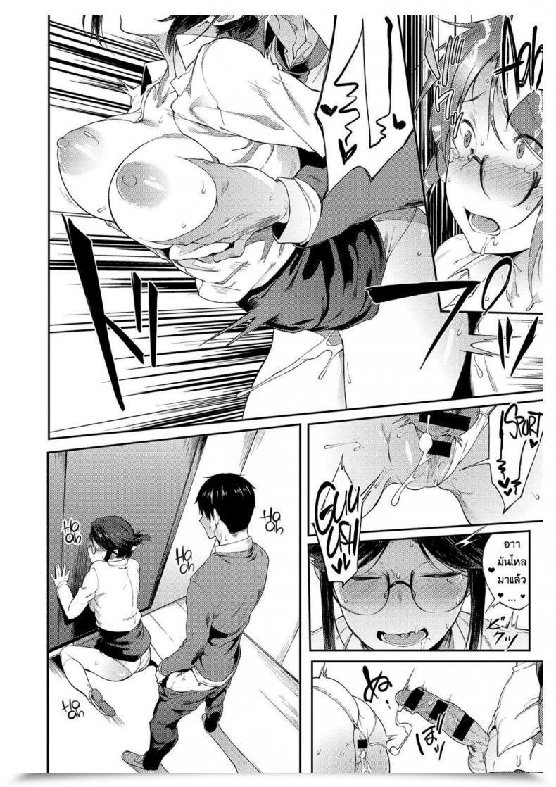 Doujin Professor Sae Cannot Maintain Herself Backspiritus Tarou Sae-Chan Sensei Ha Gaman Dekinai | Professor Sae Cannot Maintain Herself Again Comedian Anthurium 2018-05 โดจินแปลไทย 27