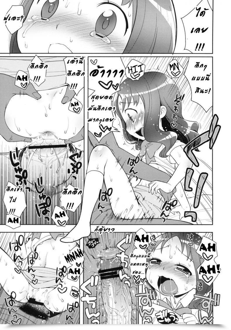 Doujin C78 Kaniya Kanyapyi Erika To Nakayoshi Ecchi Heartcatch Precure! โดจินแปลไทย 31