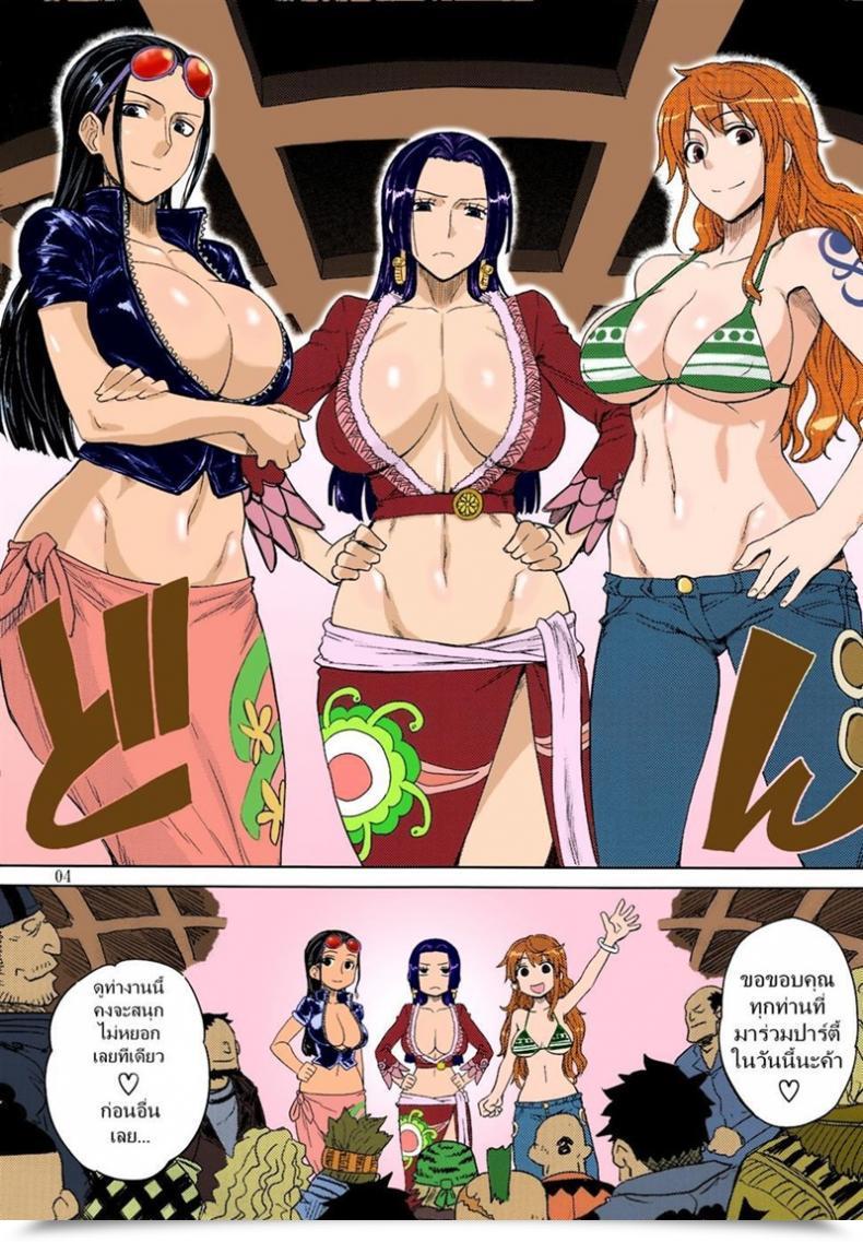 Doujin C81 Choujikuu Yousai Kachuusha Denki Shougun Meromero Ladies New World One Piece โดจินแปลไทย 3