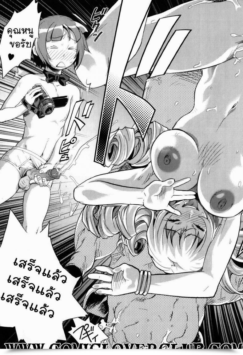 Doujin Isako Rokuroh Reiko Ojousama No Nichijou โดจินแปลไทย 37