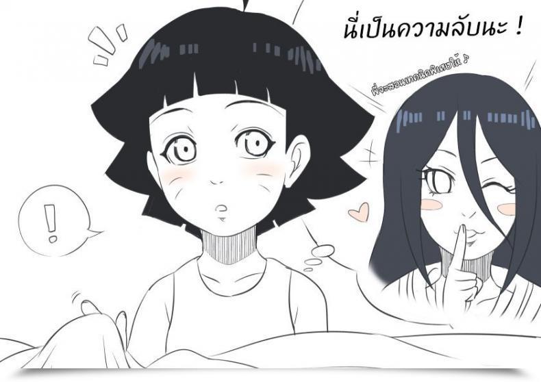 Doujin Eishin How One Can Wake My Brother โดจินแปลไทย 3